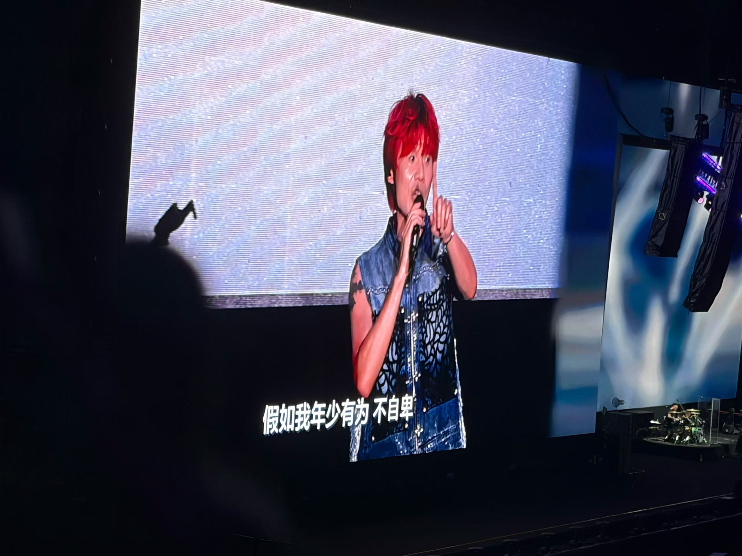 演唱会现场