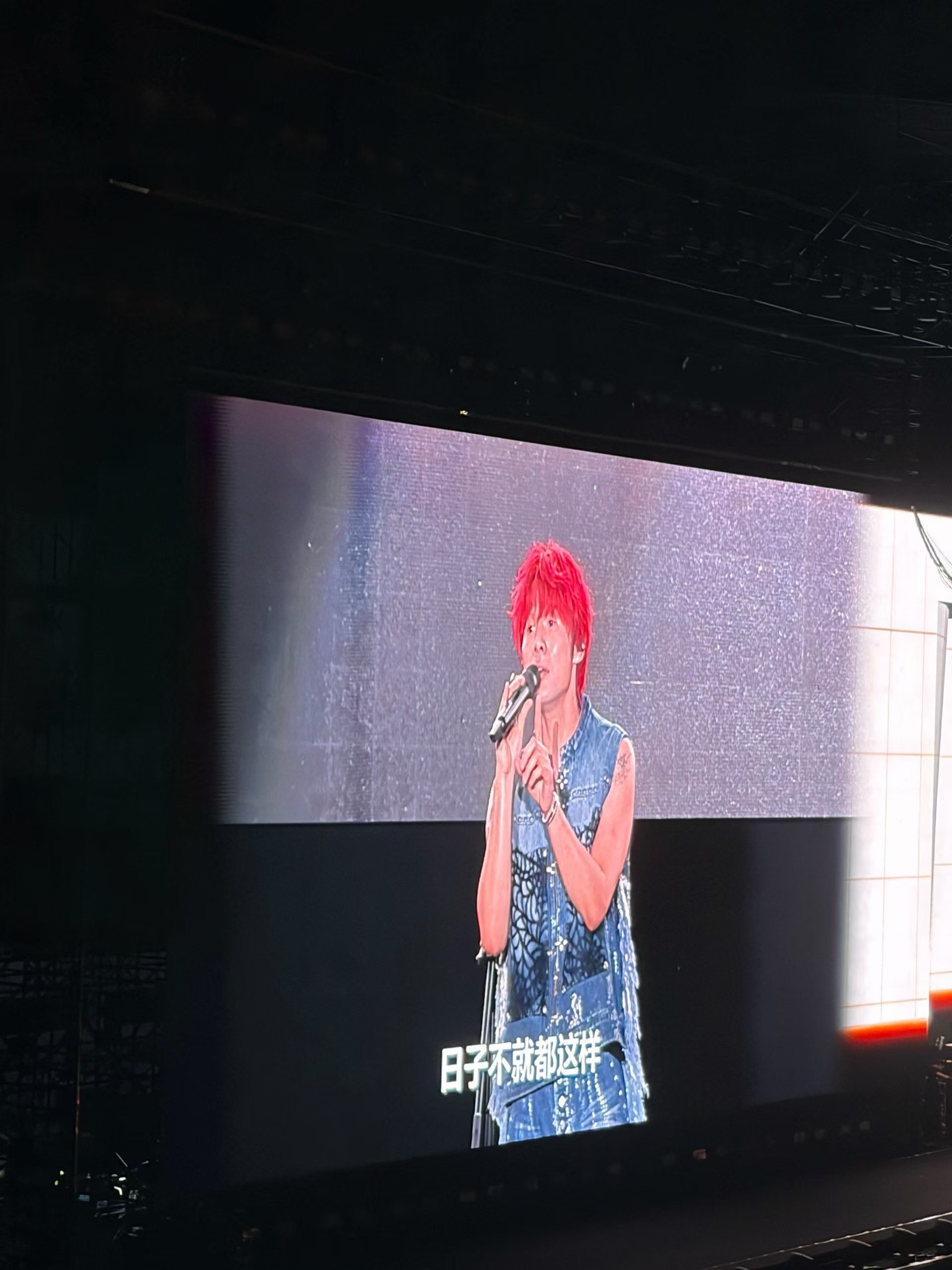 演唱会现场