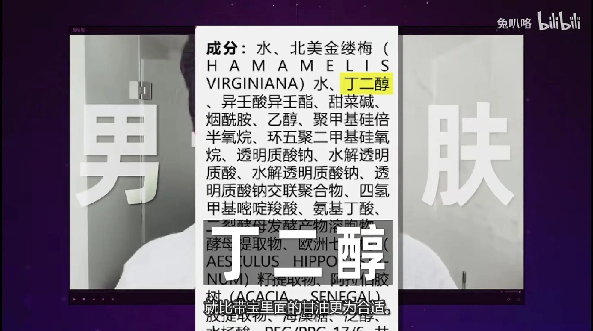 生活用品选购示意图 2