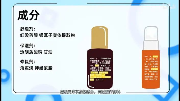 生活用品选购示意图 5